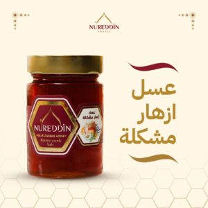 عسل مزيج الأرهار 475 غ